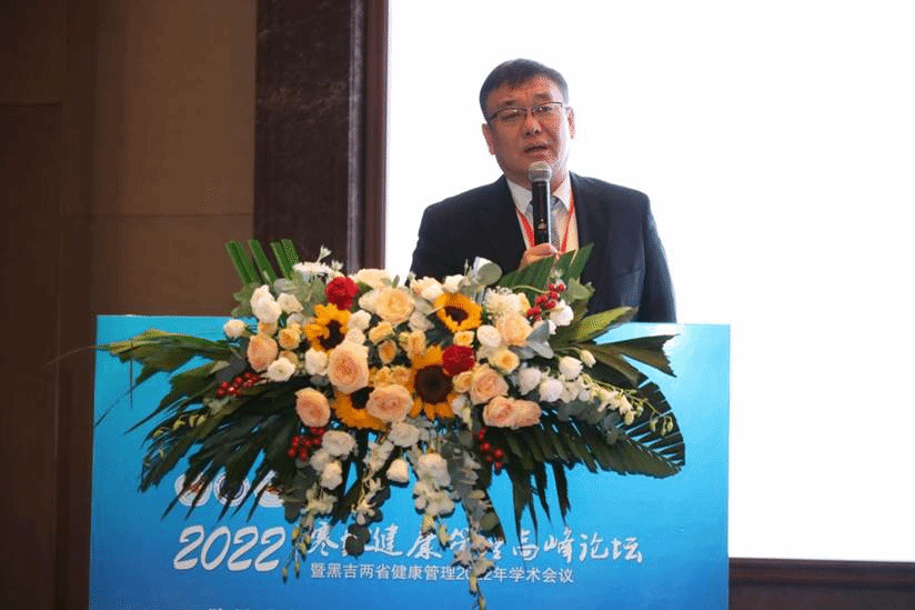 王占山秘书长作报告