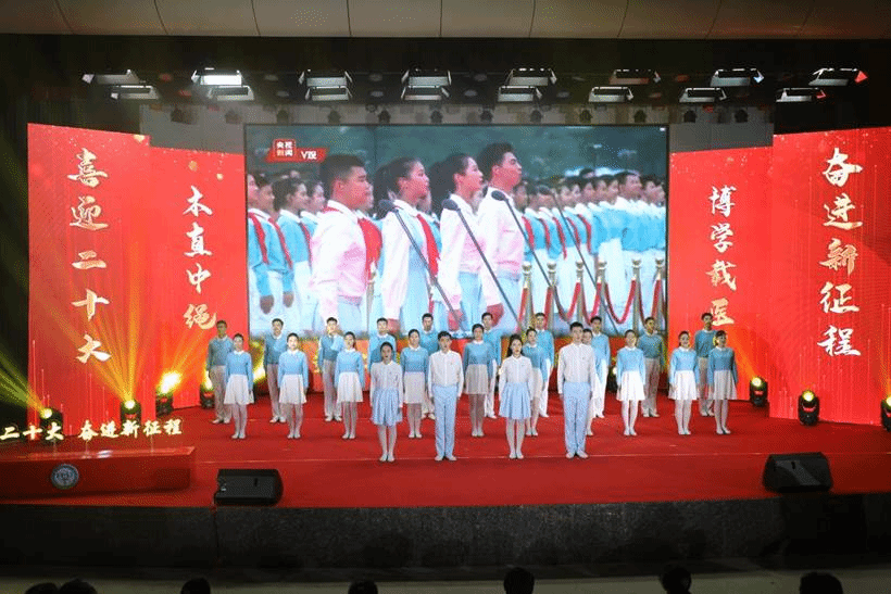 诗朗诵:请党放心,强国有我