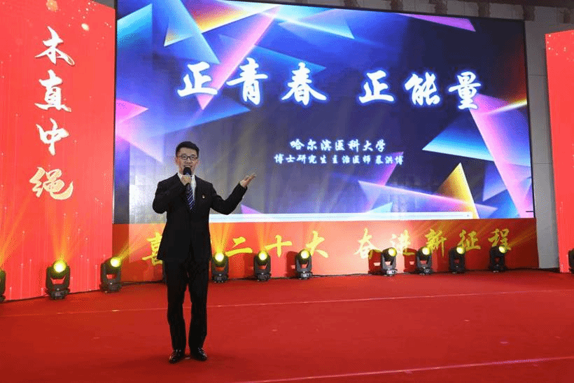 擦亮青春底色,践行初心使命:医务工作者beat365在线唯一官网三院暴洪博