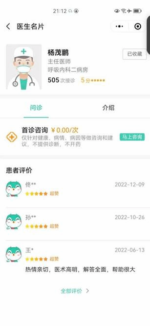 63d7540007b9e0c3fb1c96daa41936b