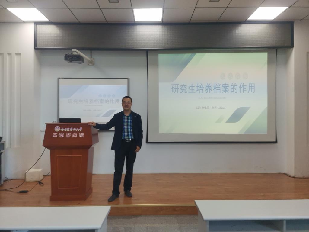 微信图片_20210607154320