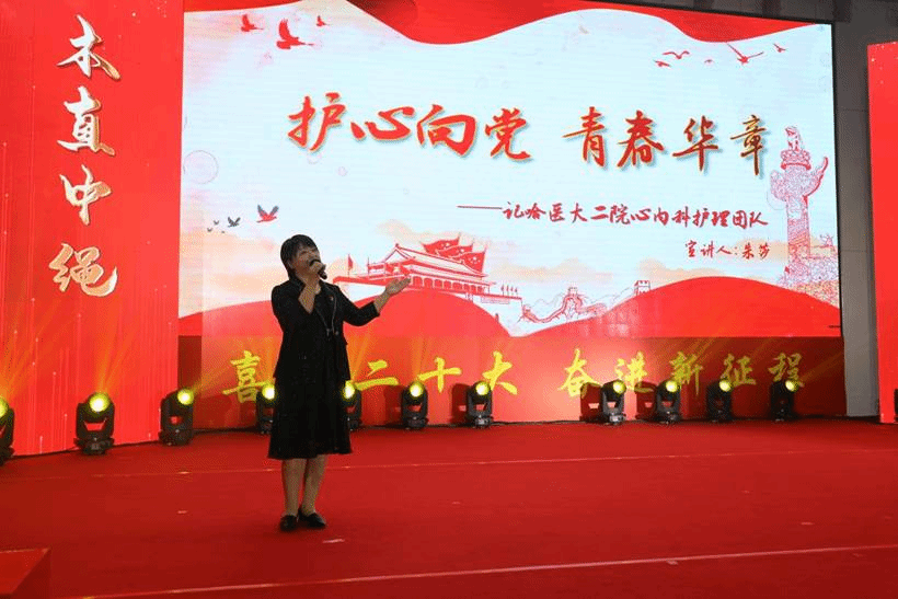 护心向党,青春华章:beat365在线唯一官网二院护士朱莎